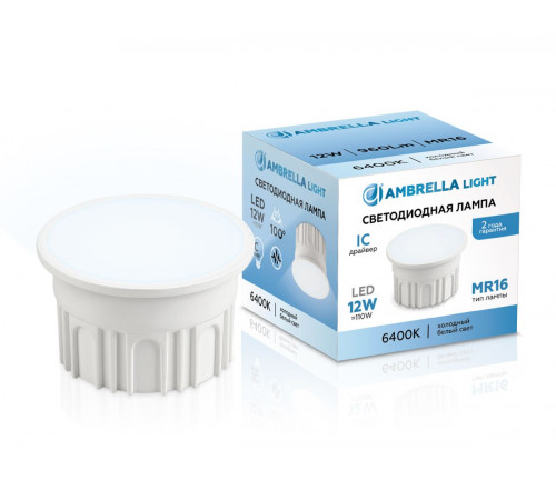 Светодиодный модуль Ambrella Light Bulbing LED MR16-DD 12W IC 6400K 220-240V 100° 212103