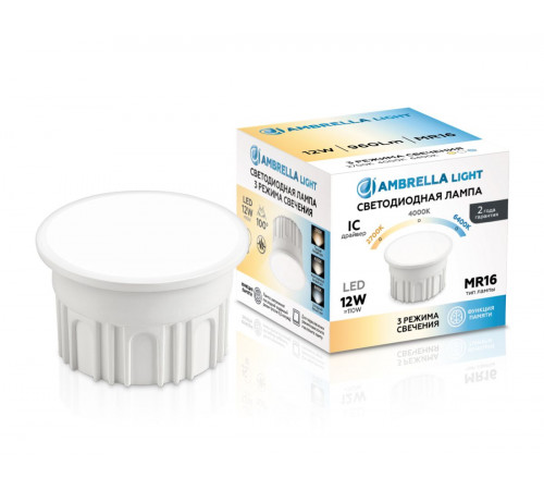 Светодиодный модуль Ambrella Light Bulbing LED MR16-DD 12W IC 220-240V 100° 6400K 4000K 2700K CCT Memory 212502