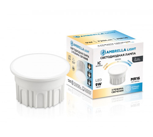Светодиодный модуль Ambrella Light Bulbing LED MR16-DD 9W IC 220-240V 100° 6400K 4000K 2700K CCT Memory 212501