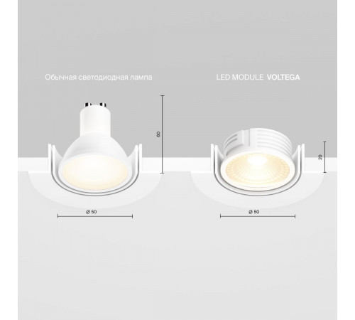 Светодиодный модуль Voltega Module LED 7W 2700K 7203 Светодиодный модуль Voltega Module LED 7W 2700K 7203