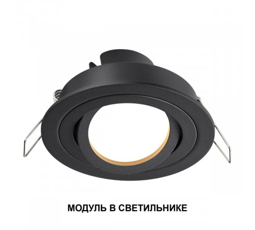 Светодиодный модуль светодиодный в комплекте с драйвером Novotech Diod Mod IP20 LED 10W 3000К 180-265V 359823