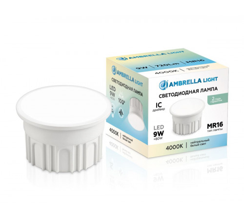 Светодиодный модуль Ambrella Light Bulbing LED MR16-DD 9W IC 4000K 220-240V 100° 212002