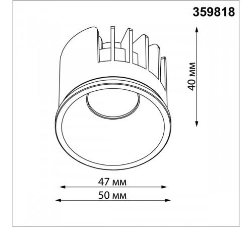 Светодиодный модуль диммир. со сменой цв. температуры (пульт 359640/Tuya Smart Life) Novotech Diod Mod IP20 LED 10W 180-265V 2700-4000К 359818