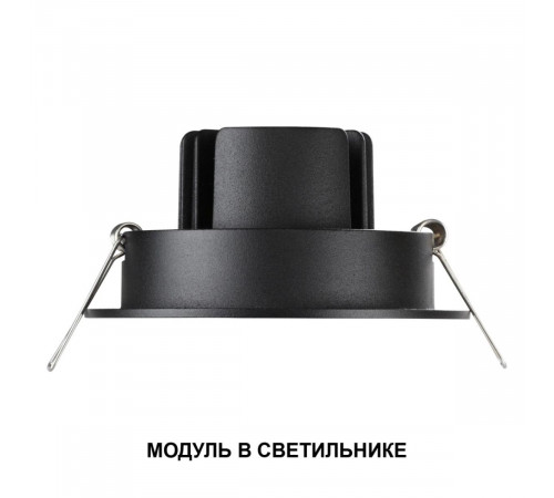 Светодиодный модуль светодиодный в комплекте с драйвером Novotech Diod Mod IP20 LED 10W 3000К 180-265V 359823