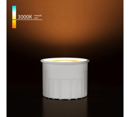 Светодиодный модуль Elektrostandard 9W 3000K BMGU1006 4690389217654 a071307