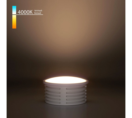Светодиодный модуль Elektrostandard LED 7W 4000К BMGU1002 4690389216923 a070745 Светодиодный модуль Elektrostandard LED 7W 4000К BMGU1002 4690389216923 a070745