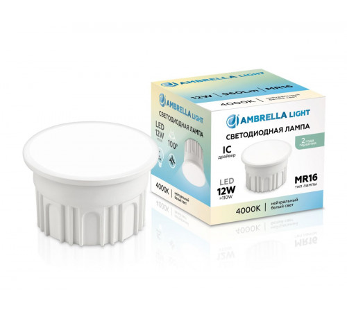 Светодиодный модуль Ambrella Light Bulbing LED MR16-DD 12W IC 4000K 220-240V 100° 212102