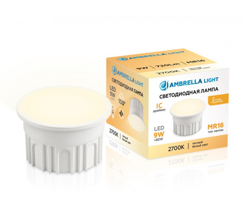 Светодиодный модуль Ambrella Light Bulbing LED MR16-DD 9W IC 2700K 220-240V 100° 212001