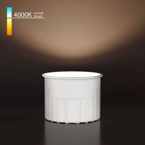 Светодиодный модуль Elektrostandard 9W 4000K BMGU1007 4690389217661 a071308