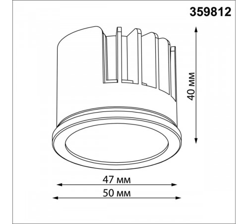 Светодиодный модуль в комплекте с драйвером Novotech Diod Mod IP20 LED 10W 4000К 180-265V 359812