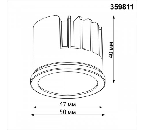 Светодиодный модуль в комплекте с драйвером Novotech Diod Mod IP20 LED 10W 3000К 180-265V 359811