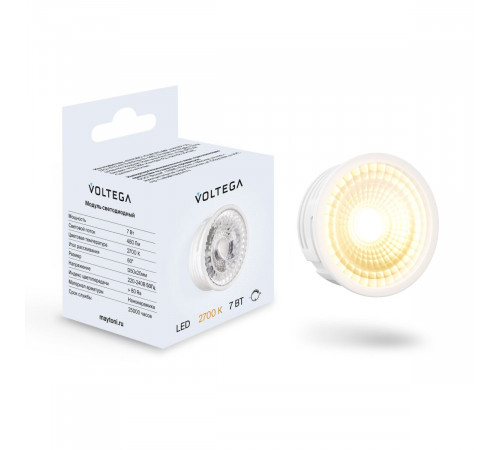 Светодиодный модуль Voltega 7W 2700K DIM 7204