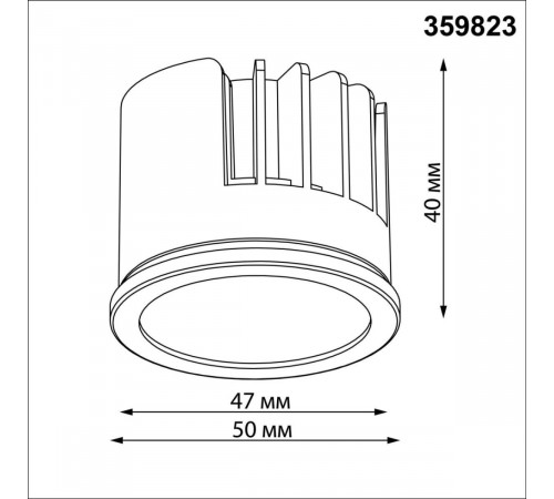 Светодиодный модуль светодиодный в комплекте с драйвером Novotech Diod Mod IP20 LED 10W 3000К 180-265V 359823