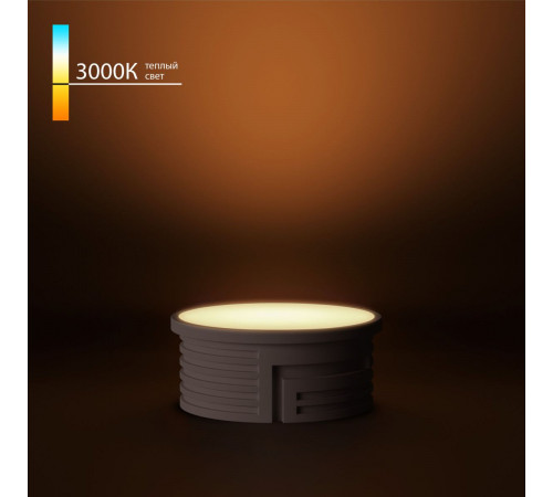 Светодиодный модуль Elektrostandard LED 7W 3000К BMGU1003 4690389217111 a071000 Светодиодный модуль Elektrostandard LED 7W 3000К BMGU1003 4690389217111 a071000