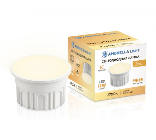 Светодиодный модуль Ambrella Light Bulbing LED MR16-DD 12W IC 2700K 220-240V 100° 212101