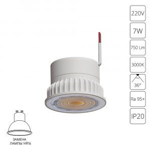 Светодиодный модуль Arte Lamp Ore A22270-3K
