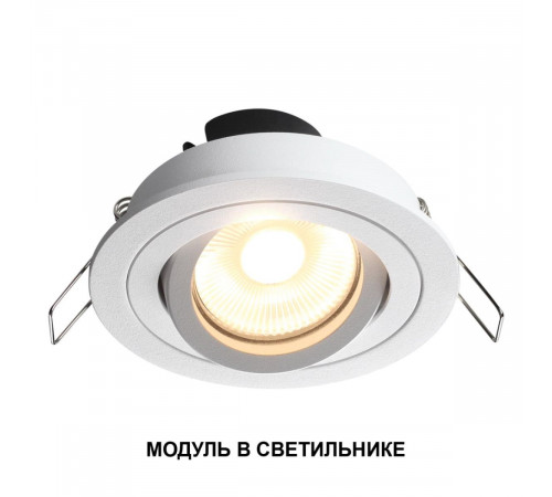 Светодиодный модуль в комплекте с драйвером Novotech Diod Mod IP20 LED 10W 3000К 180-265V 359811