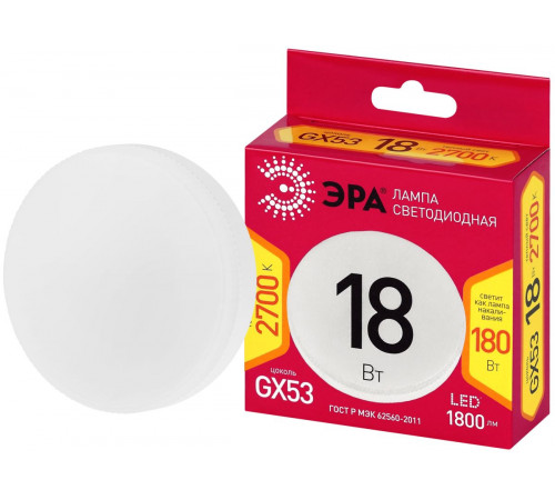 Лампа светодиодная Эра RED LINE LED GX-18W-827-GX53 R 18Вт таблетка Б0071258