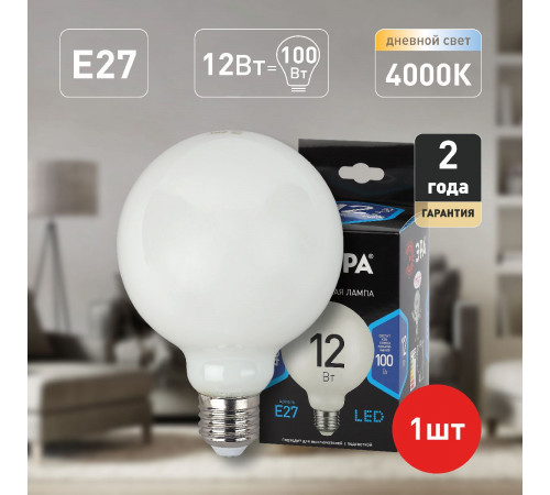 Лампа светодиодная Эра E27 12W 4000K F-LED G95-12w-840-E27 OPAL Б0047037