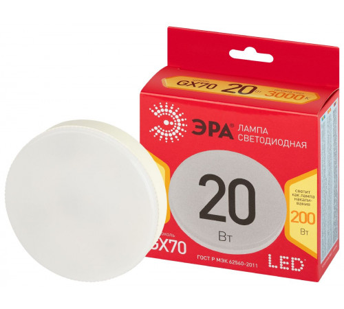 Лампа светодиодная Эра LED GX-20W-830-GX70 R 3000K таблетка Б0065504 Лампа светодиодная Эра LED GX-20W-830-GX70 R 3000K таблетка Б0065504
