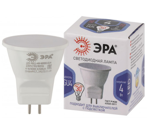 Лампа светодиодная Эра GU4 4W 6000K LED MR11-4W-6000K-GU4 Б0049067 Лампа светодиодная Эра GU4 4W 6000K LED MR11-4W-6000K-GU4 Б0049067