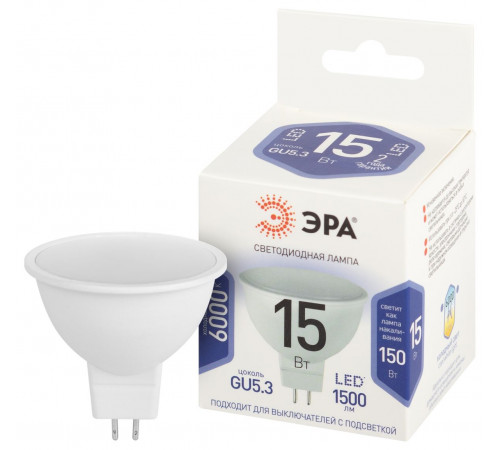 Лампа светодиодная Эра STD LED MR16-15W-860-GU5.3 6500K