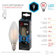 Лампа светодиодная Эра E14 9W 4000K F-LED B35-9w-840-E14 frost Б0046996