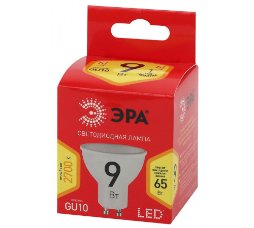 Лампа светодиодная Эра GU10 9W 2700K ECO LED MR16-9W-827-GU10 Б0044088