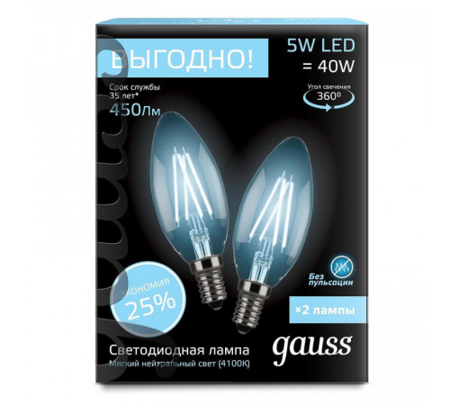 Лампа светодиодная филаментная Gauss E14 5W 4100К прозрачная 103801205P