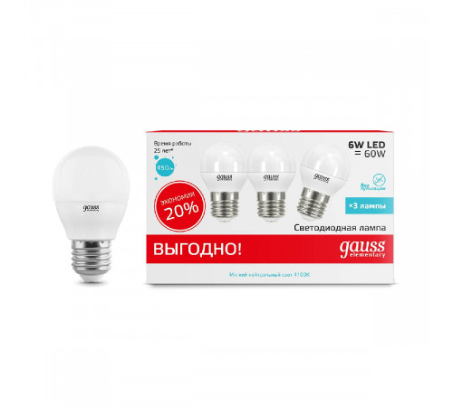 Лампа cветодиодная Gauss E27 6W 4100K шар матовый 53226T