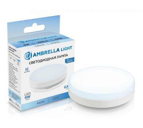 Светодиодная лампа Ambrella Light Bulbing GX53 9W 6400K 530906