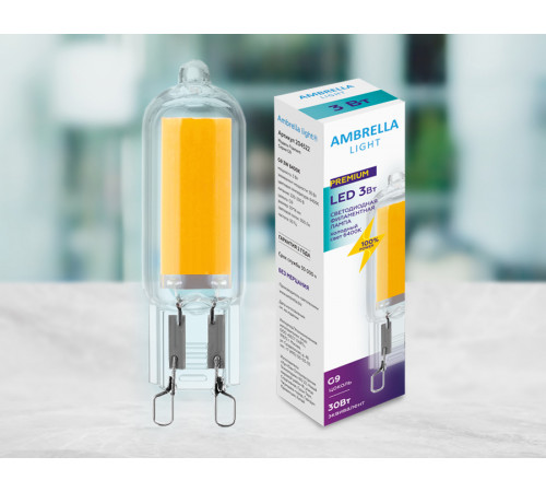 Светодиодная лампа Ambrella Light Filament G9 Капсула G9 3W 6400K 204522