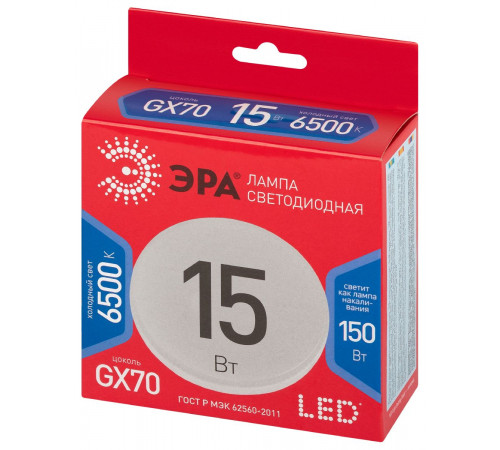 Лампа светодиодная Эра LED GX-15W-865-GX70 R 6500K таблетка Б0065456 Лампа светодиодная Эра LED GX-15W-865-GX70 R 6500K таблетка Б0065456