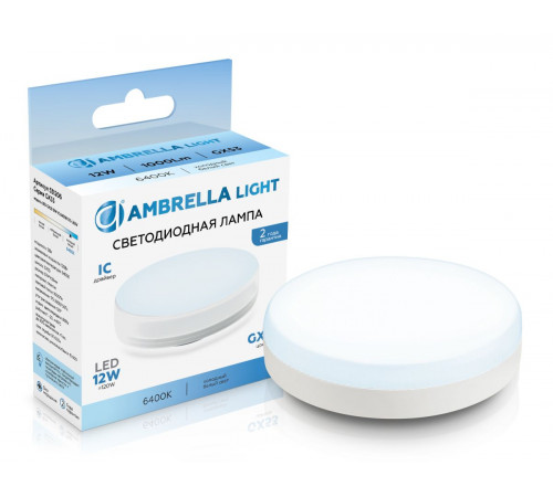 Светодиодная лампа Ambrella Light Bulbing GX53 12W 6400K 531206
