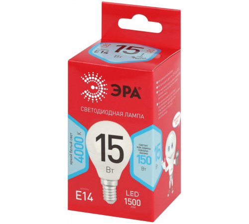 Лампа светодиодная Эра RED LINE LED P45-15W-840-E14 R 15Вт шар Б0070101