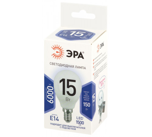 Лампа светодиодная Эра STD LED P45-15W-860-E14 6500K шар