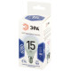 Лампа светодиодная Эра STD LED P45-15W-860-E14 6500K шар