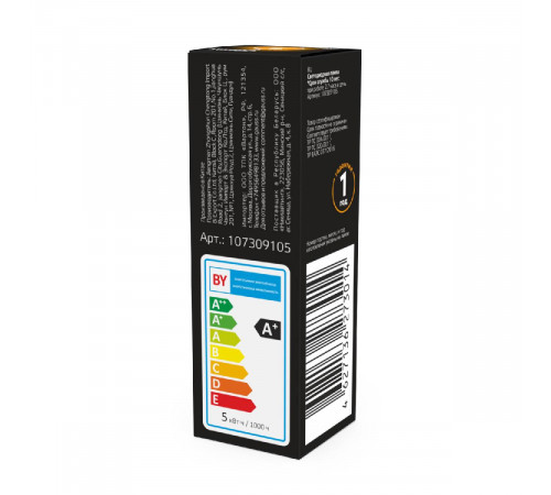 Лампа светодиодная Gauss G9 5W 2700К прозрачная 107309105