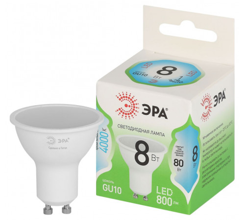 Светодиодная лампа Эра LED MR16-8W-840-GU10 GL Б0067083 Светодиодная лампа Эра LED MR16-8W-840-GU10 GL Б0067083