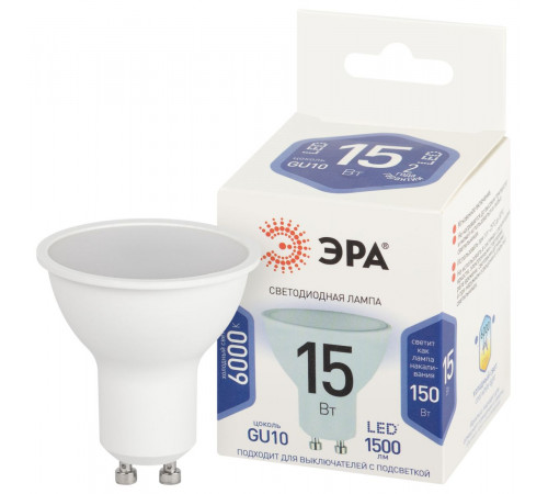 Лампа светодиодная Эра STD LED MR16-15W-860-GU10 6500K