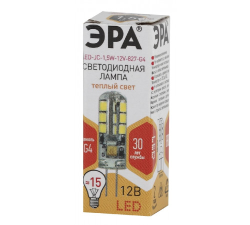 Лампа светодиодная Эра G4 1,5W 2700K LED JC-1,5W-12V-827-G4 Б0033188 Лампа светодиодная Эра G4 1,5W 2700K LED JC-1,5W-12V-827-G4 Б0033188