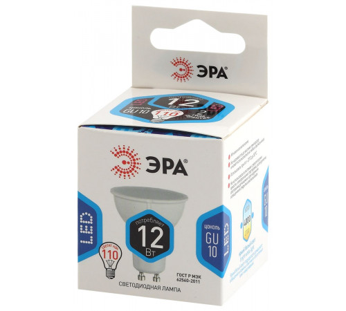 Лампа светодиодная Эра STD LED MR16-12W-840-GU10 Б0056485