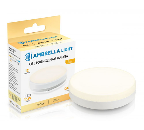 Светодиодная лампа Ambrella Light Bulbing GX53 15W 2700K 531503