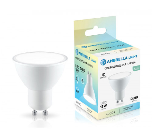 Светодиодная лампа Ambrella Light Bulbing GU10 13W 4000K 181304