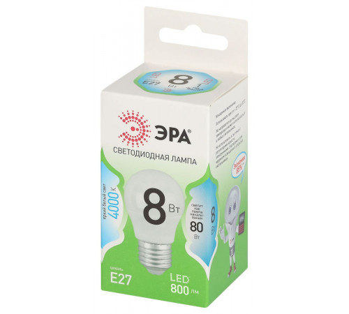 Светодиодная лампа Эра LED P45-8W-840-E27 GL Б0067073 Светодиодная лампа Эра LED P45-8W-840-E27 GL Б0067073