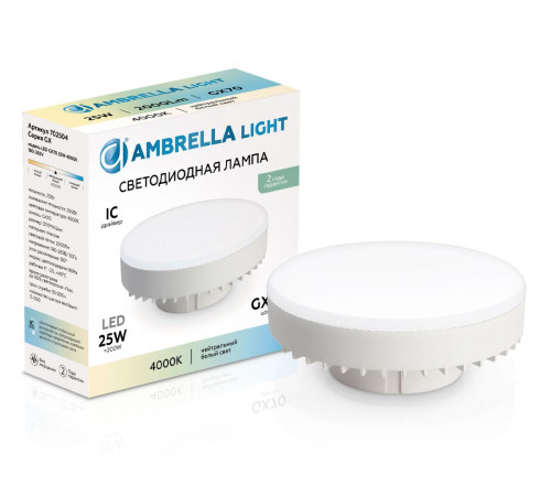 Лампа светодиодная Ambrella Light Bulbing Ambrella Light Bulbing LED GX70 25W IC 4000K 180-265V 702504