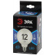 Лампа светодиодная Эра E27 12W 4000K F-LED G95-12w-840-E27 OPAL Б0047037