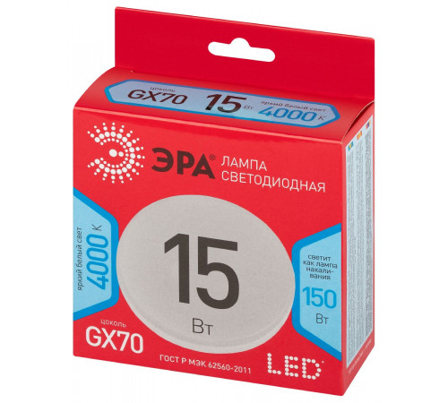 Лампа светодиодная Эра LED GX-15W-840-GX70 R 4000K таблетка Б0065470 Лампа светодиодная Эра LED GX-15W-840-GX70 R 4000K таблетка Б0065470