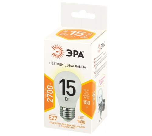 Лампа светодиодная Эра STD LED P45-15W-827-E27 2700K шар