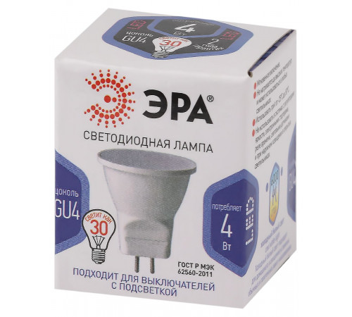 Лампа светодиодная Эра GU4 4W 6000K LED MR11-4W-6000K-GU4 Б0049067 Лампа светодиодная Эра GU4 4W 6000K LED MR11-4W-6000K-GU4 Б0049067